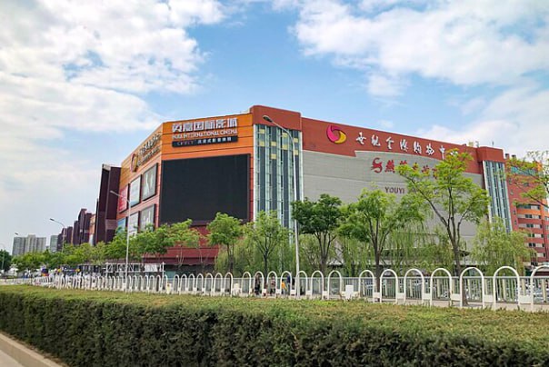 和熙聚鑫商业联盟地产投资  