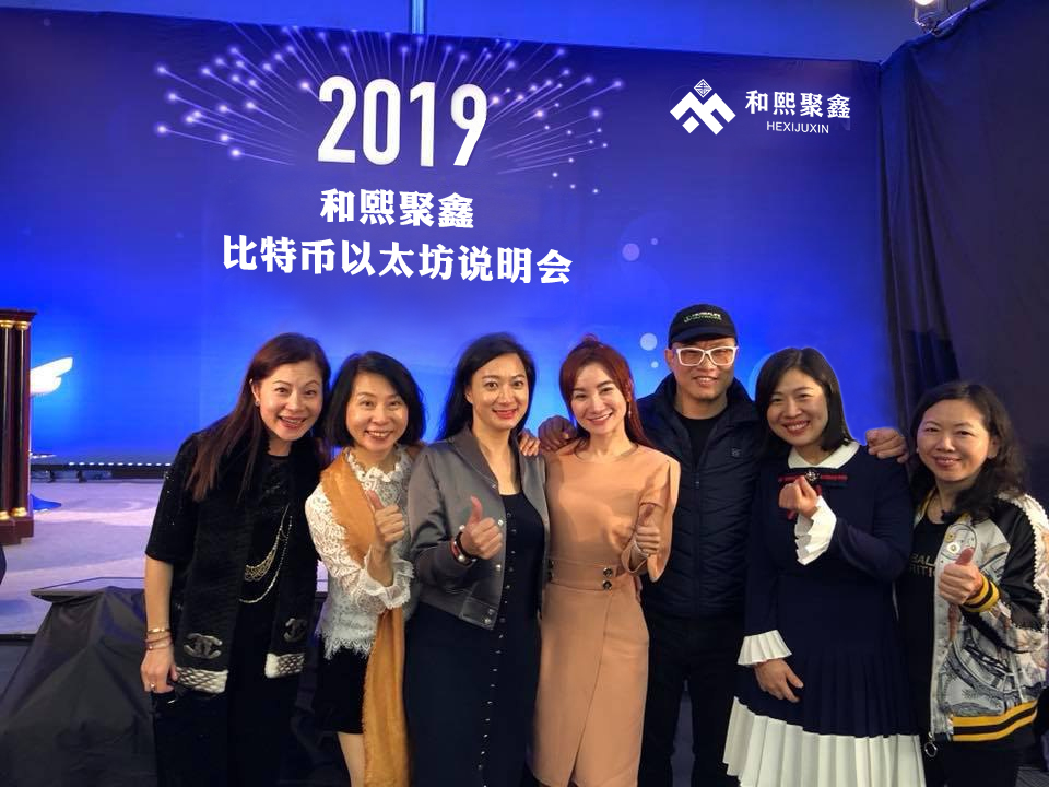 2019-2021：和熙聚鑫商业联盟：穿越牛熊的“财富传奇”