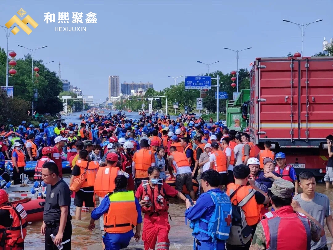 和熙聚鑫驰援郑州：风雨同舟，共克 “7・20” 暴雨灾情