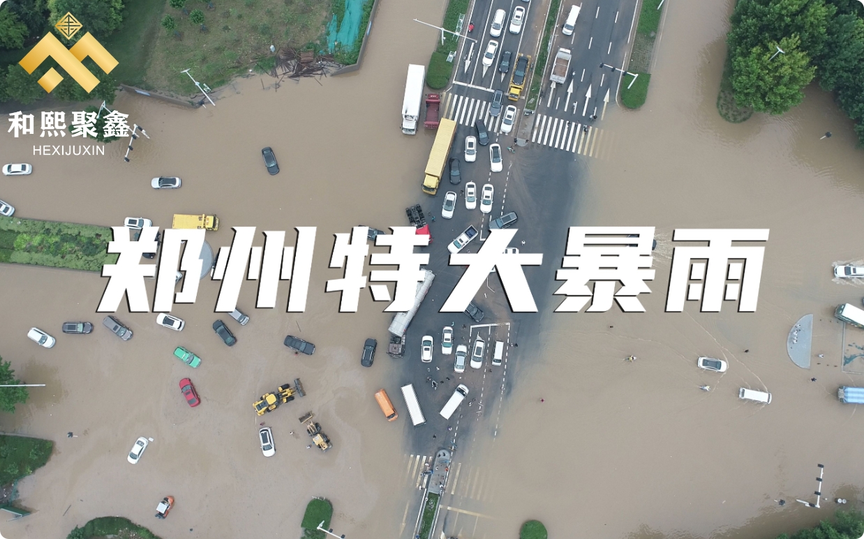 郑州_副本 郑州_副本