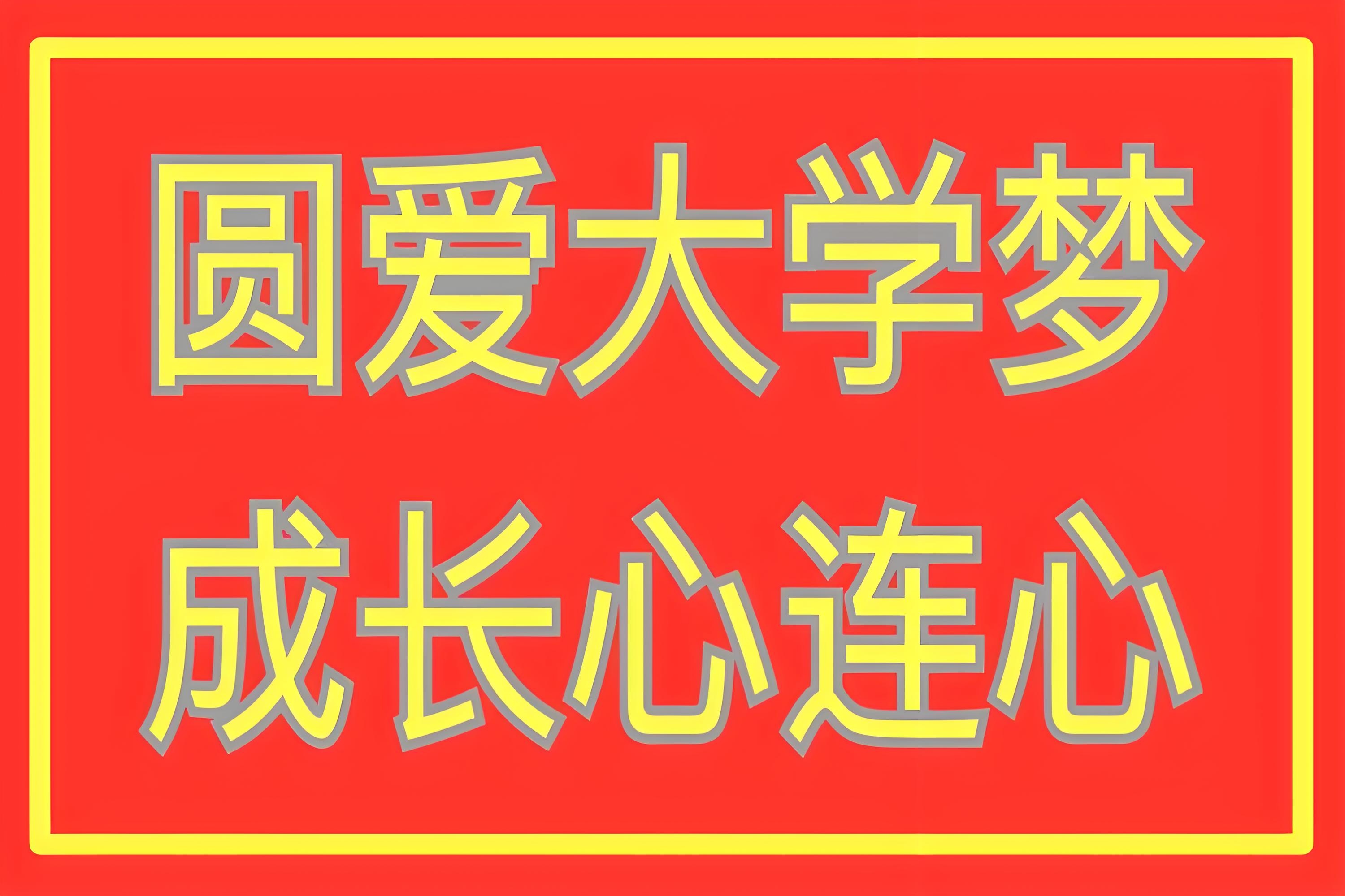 acf54d67-a0d6-434d-9ffe-4d1cecaecd76_副本 acf54d67-a0d6-434d-9ffe-4d1cecaecd76_副本